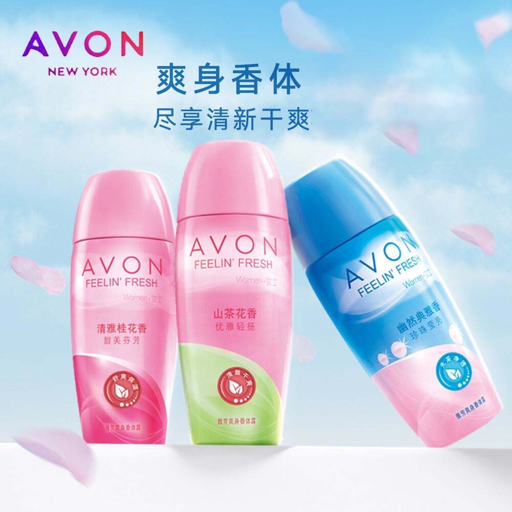 雅芳山茶露走珠抑汗小黑裙