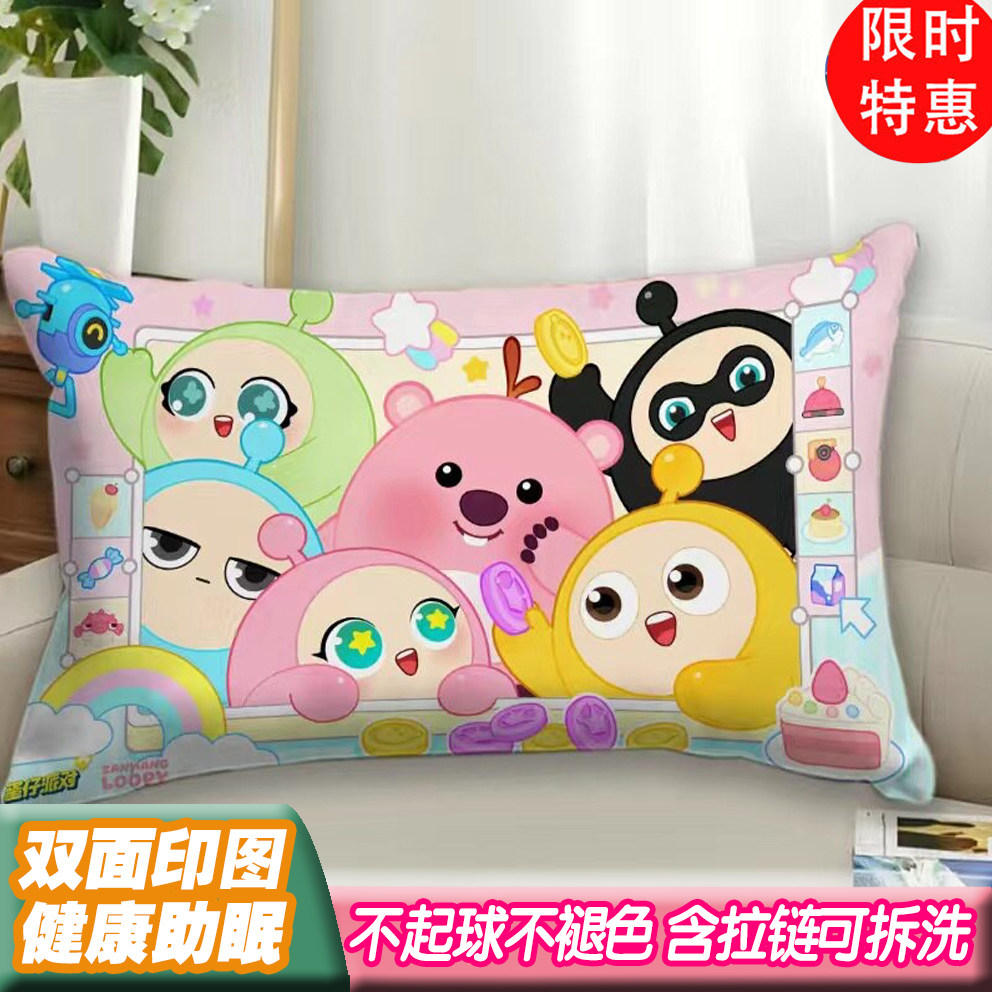 蛋仔派对超软卡通儿童学生枕头