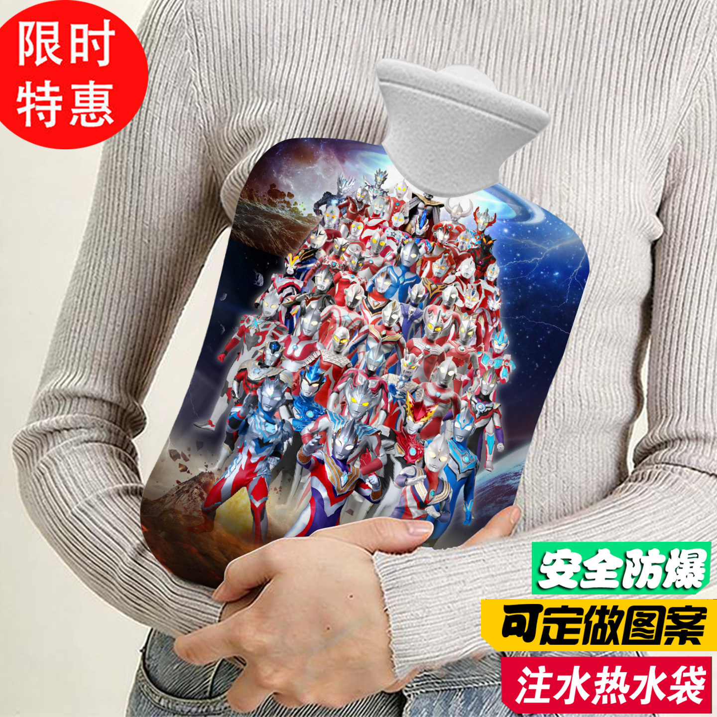 泽塔奥特曼热水袋欧布捷德毛绒暖热水袋