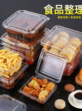 一次性透明塑料防潮密封方形蛋糕千层散装食品打包盒子水果捞包装