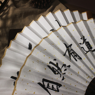 古风扇子折扇定做手写题字德云社男女酒吧绢布蹦迪纸扇定制中国风