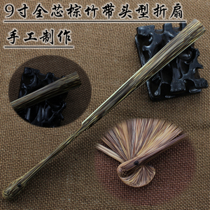 苏呆纸 9寸18方苏工水磨扇骨桃丝全芯棕竹文玩折扇收藏把玩男扇子