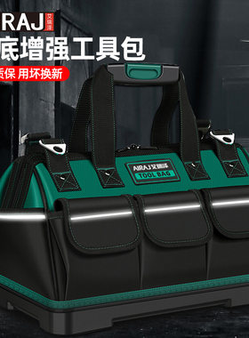 艾瑞泽电工工具包加厚耐磨大容量