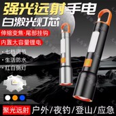 新款 带挂钩调焦手电筒户外多功能手电筒 多光源铝合金手电筒便携式