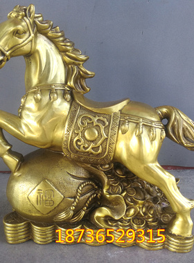 纯铜马福袋马生肖马马立马发财招财家居工艺品摆件
