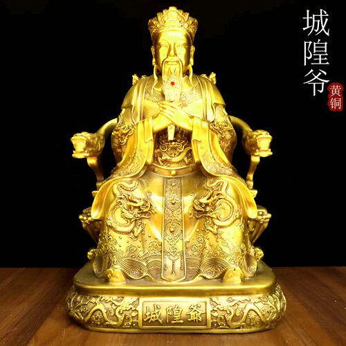 纯黄铜城隍爷持令牌神像摆件室内守护神铜城隍爷坐像文武判官摆设