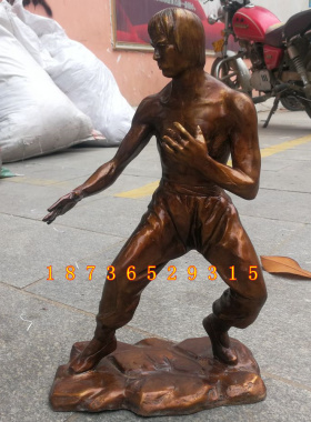 李小龙功夫创始人武术摆件纯黄铜