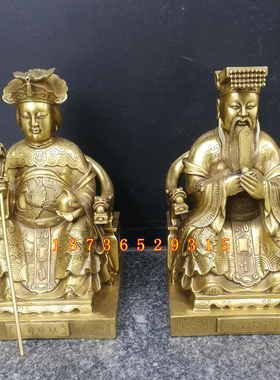 纯铜王母娘娘供奉摆件佛像