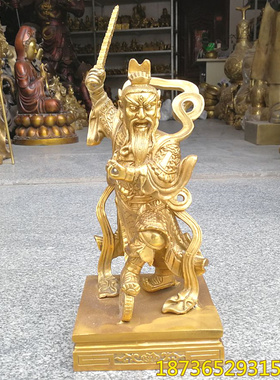 纯铜王灵官铜像王天君护法黄铜像镇宅家居工艺品铜器桌面摆件