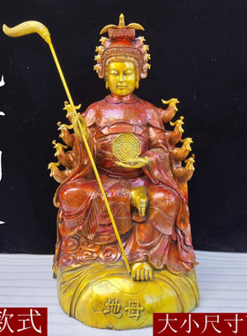 纯铜地母娘娘摆件家用供奉