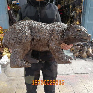 铜器纯铜北极熊铜狗熊 雄霸天下增权势 家饰家居工艺品摆件