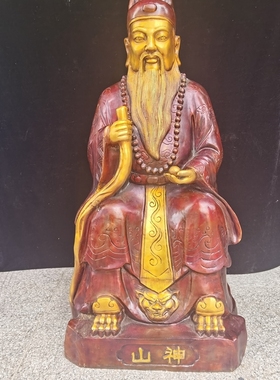 镇宅保平安供奉摆件定做纯黄铜