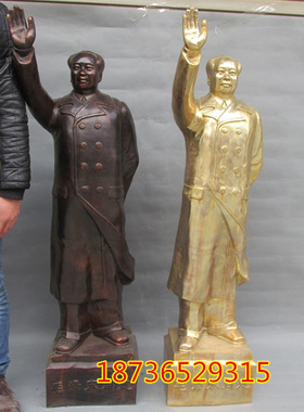 黄铜挥手席像装饰品件
