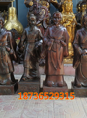 华佗孙思邈医院摆件纯黄铜