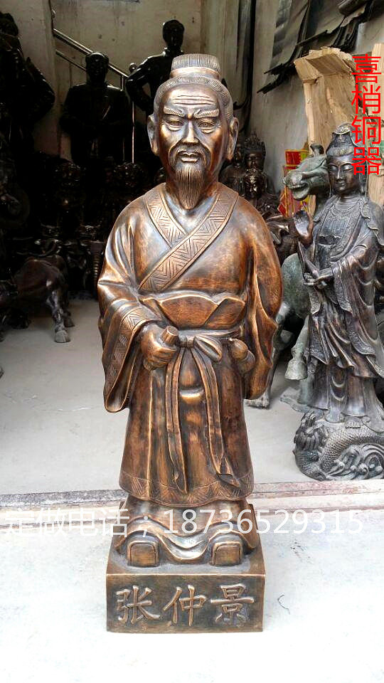 风水新款纯黄铜器特大号医圣张仲景全身像神医铜像定做铜雕摆件