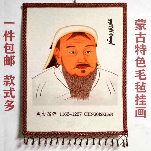 内蒙古特色风成吉思汗工艺挂画