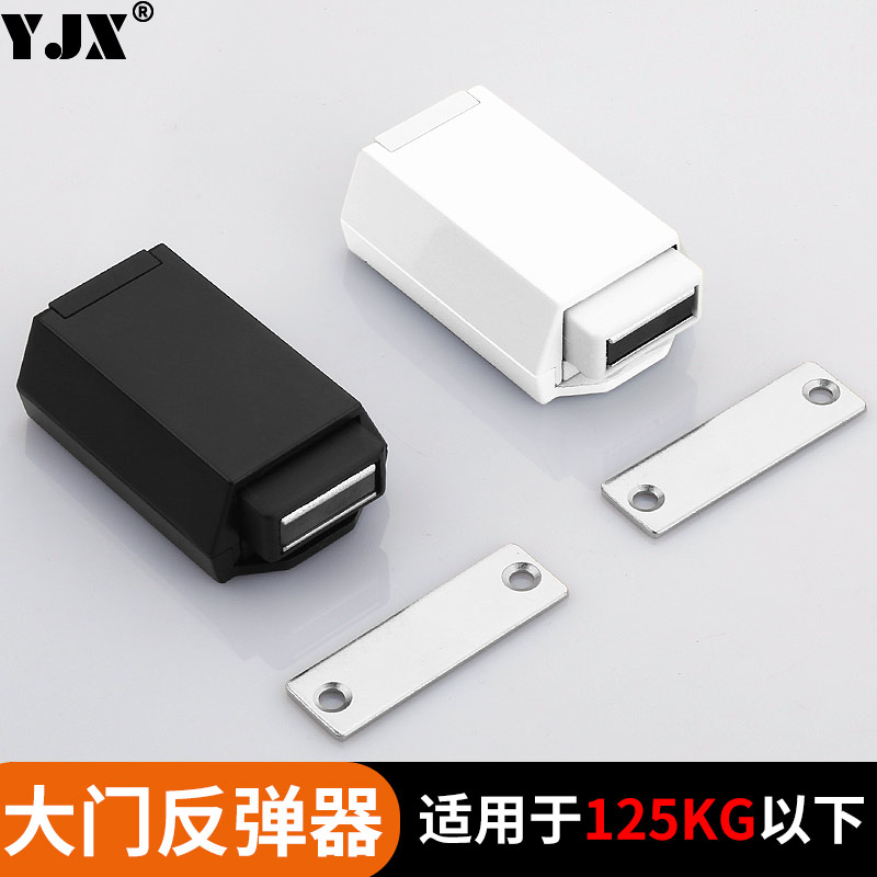 衣柜橱柜重型房门反弹器