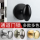 黑灰单舌锁具儿童安全门锁卧室通道球形锁门锁无钥匙室内门锁室内
