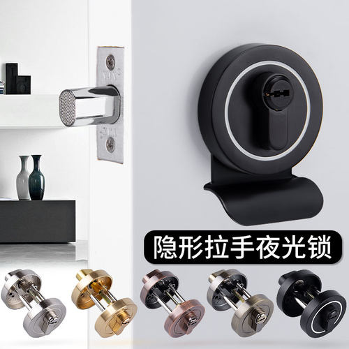 通用型单舌带钥匙防盗隐形门锁