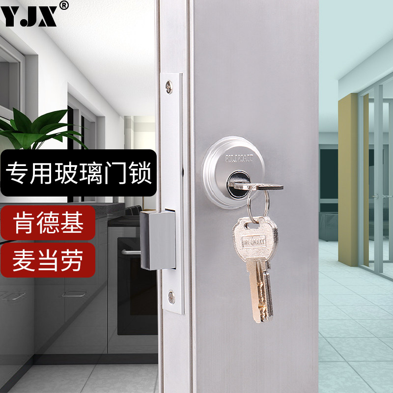 肯德基门锁通用型铝合金型材门双头面钩锁胆有铝框玻璃门配件地锁