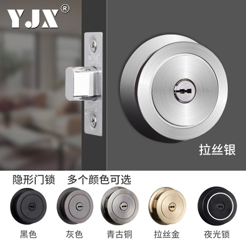 隐形拉手家用暗锁通用型球形锁