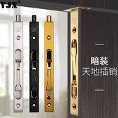 实木双开门天地暗插销黑色加长插销不锈钢盒插子母门上下金色插销