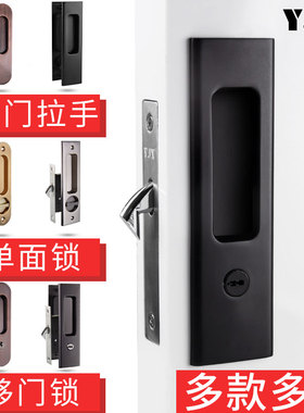 厨房卫生间推拉门锁移门锁隐形木门锁暗门锁黑色移门拉手趟门锁