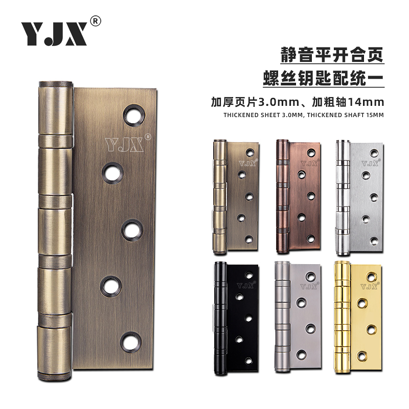 不锈钢房门平开合页木门承重合页加厚静音轴承合页4寸5寸合页铰链