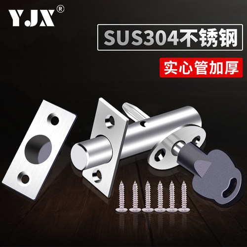 不锈钢精铸通用型消防火暗藏门锁