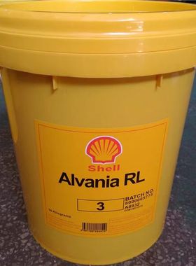 壳牌爱万利Shell Alvania RL 000 00 0 1 2 3 锂基润滑脂16KG包邮