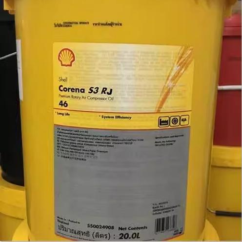 壳牌确能立空气压缩机油包邮