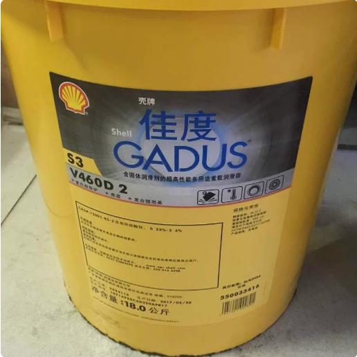 二硫化钼润滑脂壳牌限时抢购