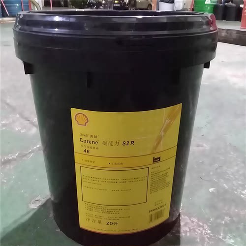 壳牌确能立螺杆空压机油包邮