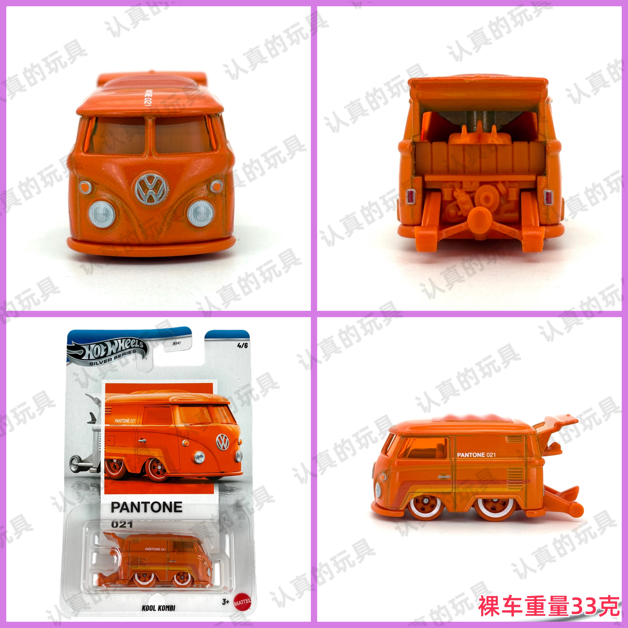 thumbnail for Jky47-Wheel of Fire Pantone Collaboration Artist Color Series-Porsche Volkswagen Camaro