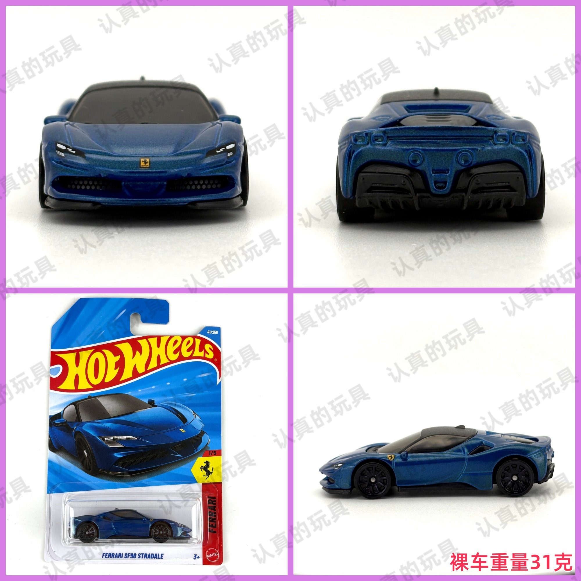 thumbnail for Hot Wheels C4982 Hot Little Sports Car Alloy Car 26B New Batch Ferrari Bugatti Optimus Prime Pagani