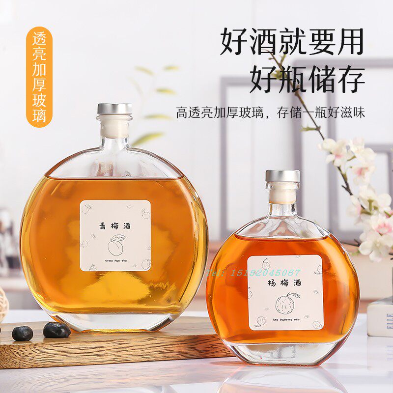 耐高温冷萃咖啡冷泡茶自酿酒玻璃