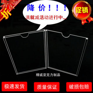 单双层亚克力卡槽A4插槽插牌卡套广告宣传栏展板透明有机玻璃定制