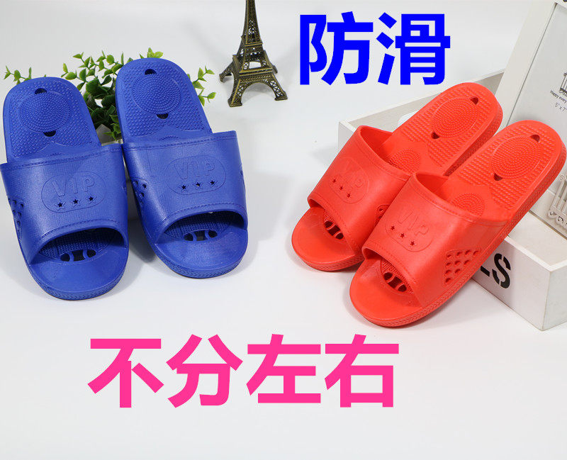 不分左右脚酒店澡堂浴池居家男女浴室防滑漏水洗浴拖鞋水上乐园