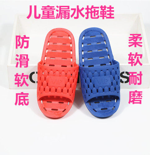 儿童浴场防滑宾馆漏水左右脚拖鞋图片