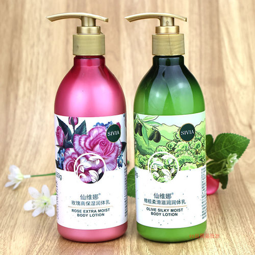 仙维娜橄榄柔滑滋润润体乳补水保湿全身香体乳液润男女防干燥正品
