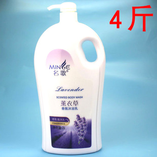 正品名歌香薰SPA薰衣草舒眠安神沐浴露 滋润补水持久留香家庭装