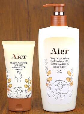 保湿养肤秋冬修护温和玻尿酸