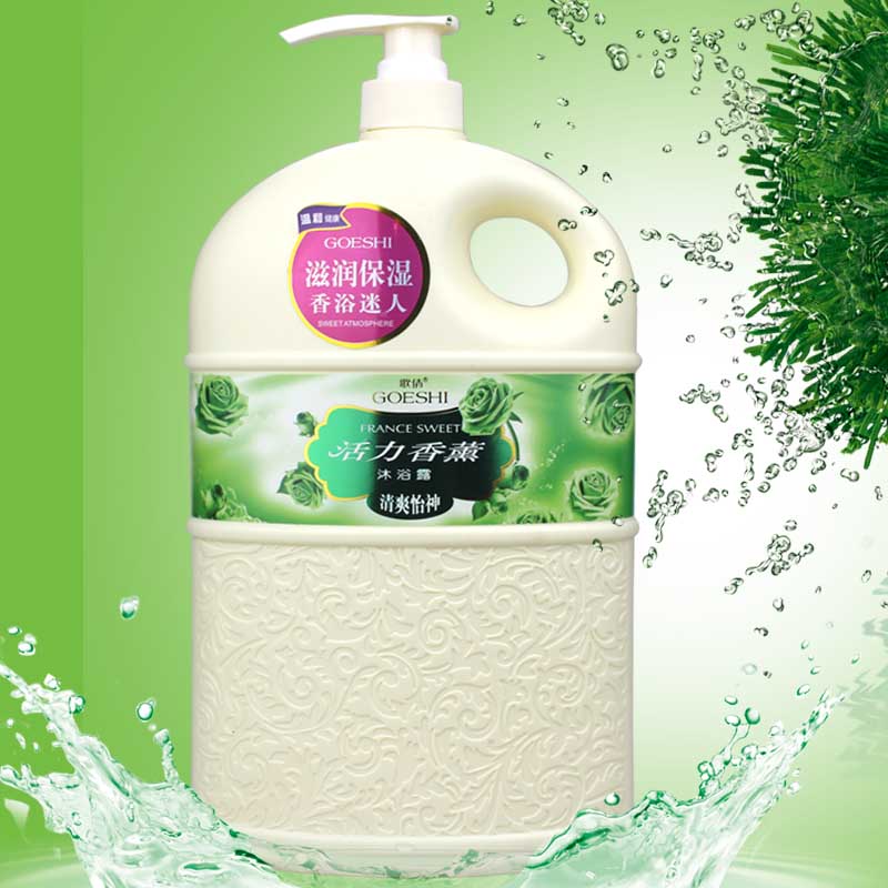 正品 歌倩活力香薰沐浴露2L 控油补水深层清洁香味持久清爽怡神