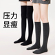 小腿袜子女款 秋冬季 保暖加绒加厚高弹力显瘦防滑不掉长筒袜大腿袜