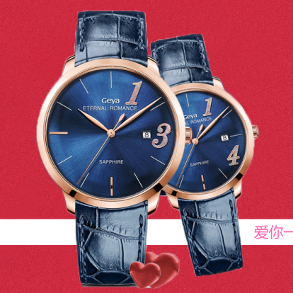 格雅正品 时尚经典 男表女1314情侣真皮防水  石英手表6213