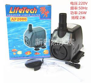 包邮佳宝强者 AP2000潜水泵 接喷头 喷泉 水泵 小鱼池潜水泵26W