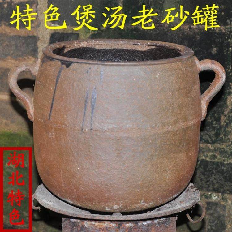 手工老式老瓦罐藕湯吊子砂鍋