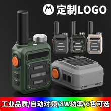 摩托工业对讲机自动对频对讲器迷你对机讲机儿童moto手台饭店工地