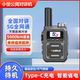 对讲机民用5000公里全国公网小型户外5G全网通50车队酒店对讲器
