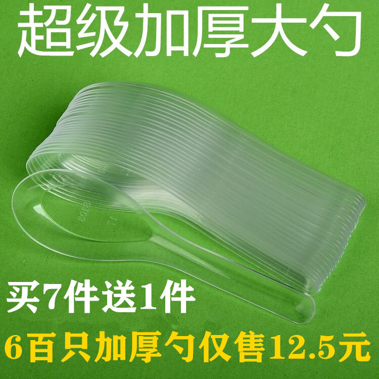 一次性勺子单独包装蛋糕甜品加厚图片